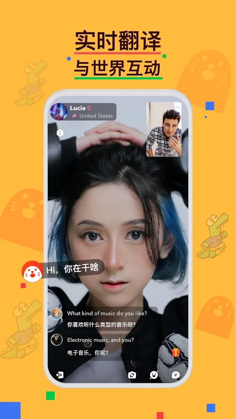 hay外国聊天软件下载
