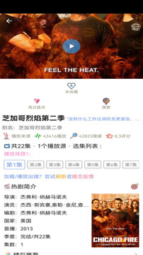樱花动漫正版