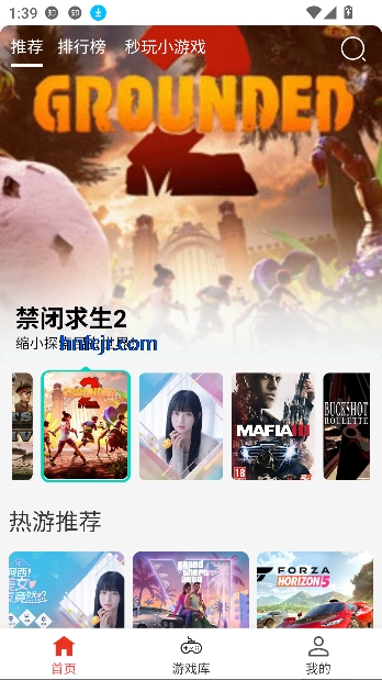 口袋云游戏app官方正版