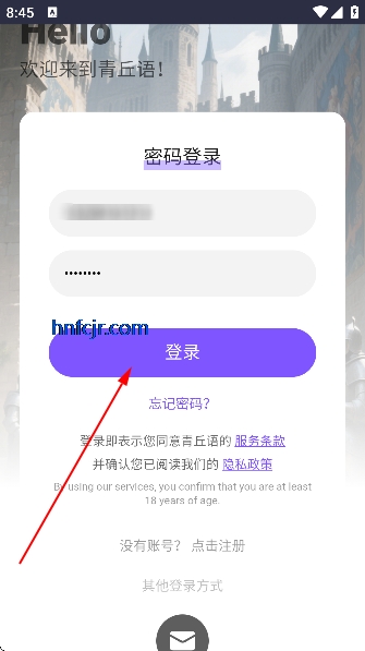 青丘语ai聊天软件官方版