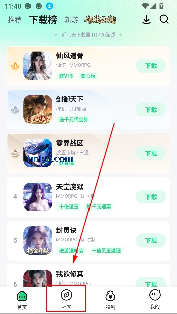 手游姬app游戏盒子