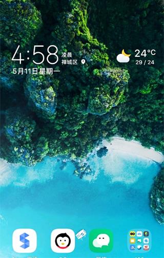 energyring呼吸灯