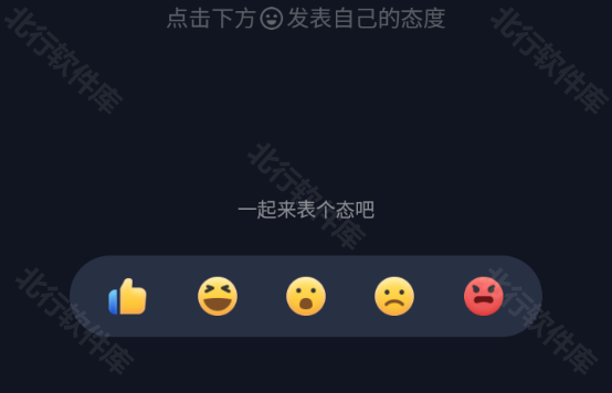 顽鹿运动