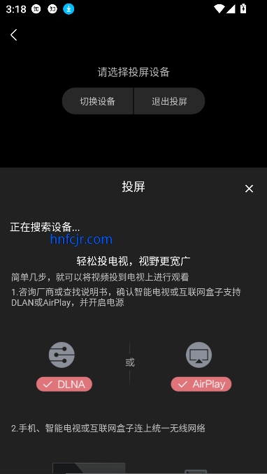 万能影院app官方最新版本