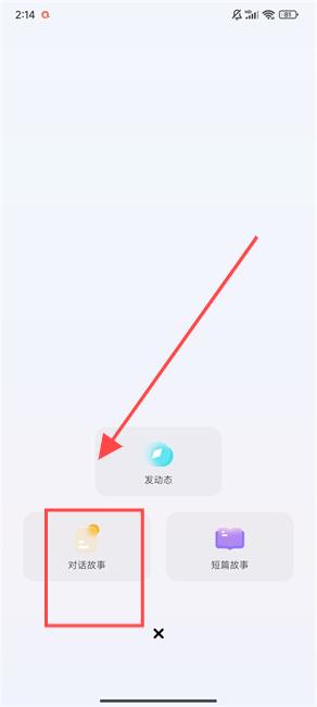 快点阅读