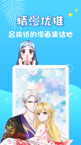 坏坏猫漫画最新版