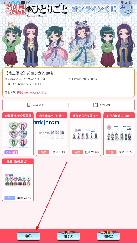 魔卡姬官方版