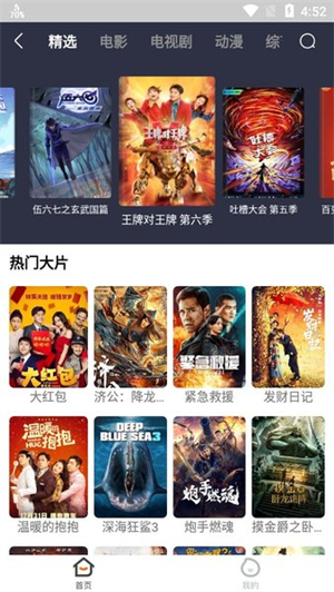 宜搜浏览器
