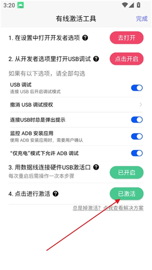 听雨游戏厅2连点器