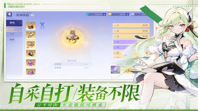 悠星大陆手游