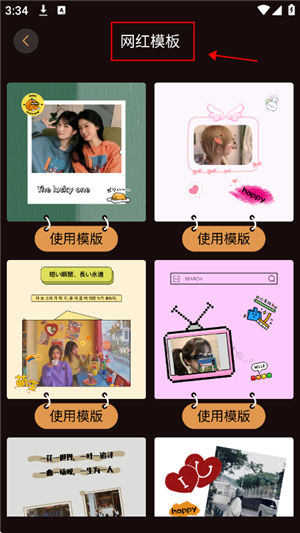光影修图