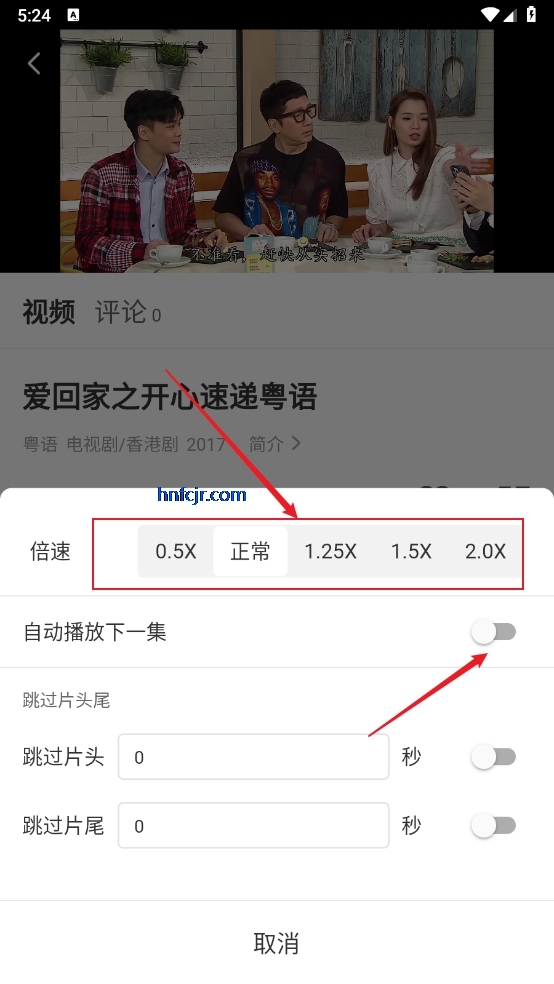 坎影视频app免费追剧
