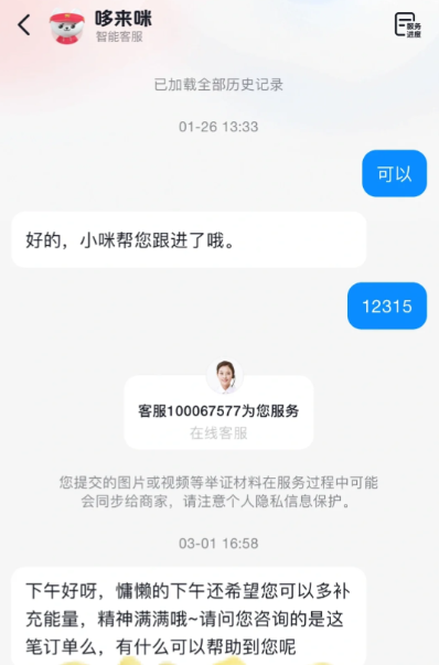 抖音商城