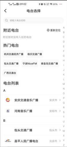 开吧7