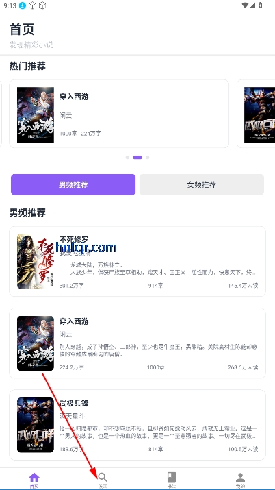 云境弦阁官方版