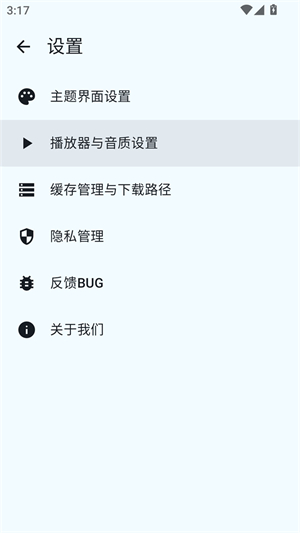 冬瓜音乐tv版