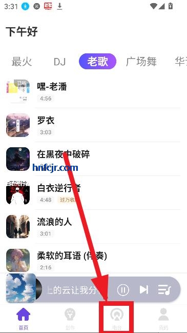 免费听老歌app官方版
