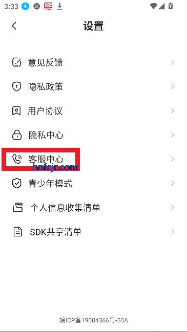 免费听老歌app官方版