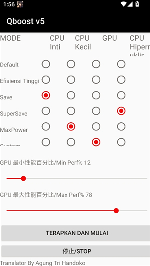 Qboost v5