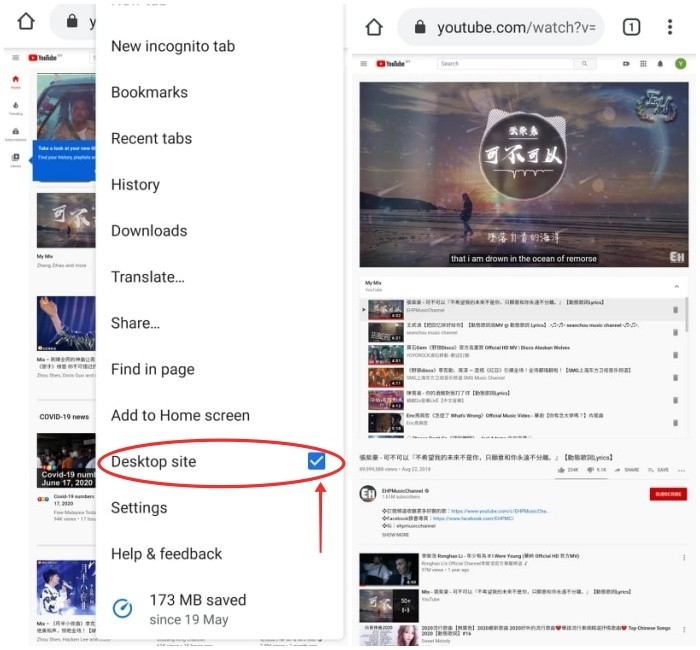 YouTube官网版2024
