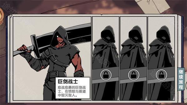 新手攻略2