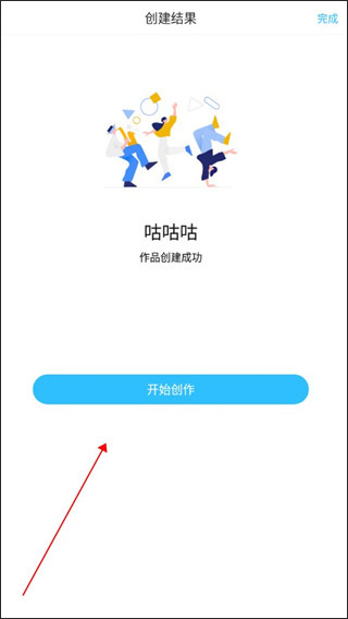息壤作家助手