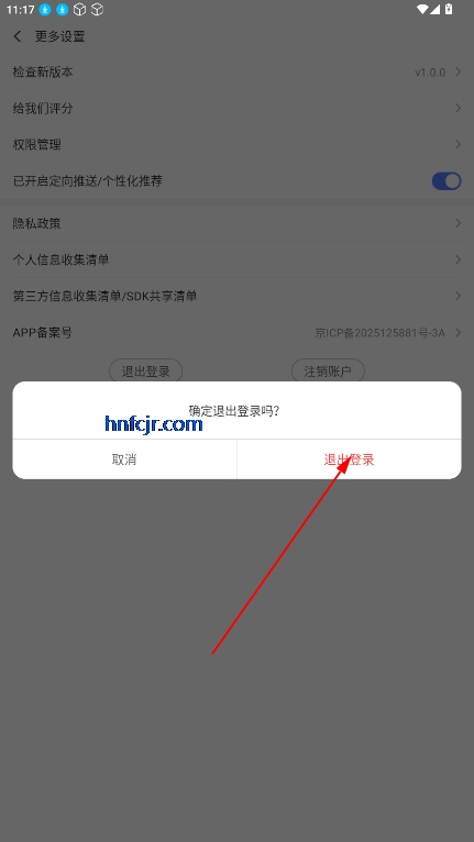 悟空游戏盒app官方正版