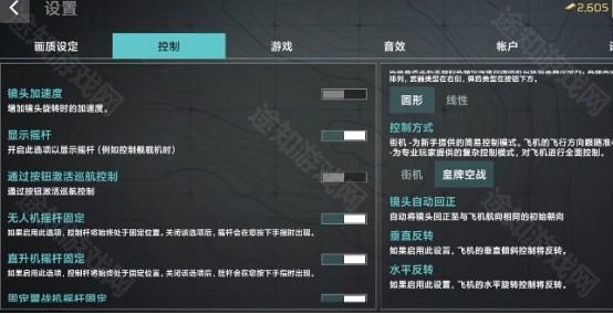 MWT坦克战争皇牌空战模式怎么玩 MWT坦克战争皇牌空战模式玩法解析）插图2
