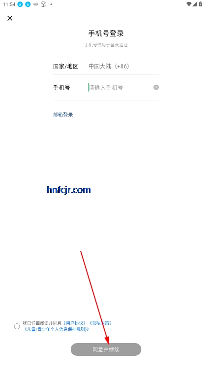 蝌蚪日记app官方版