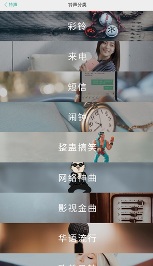 i主题旧版本