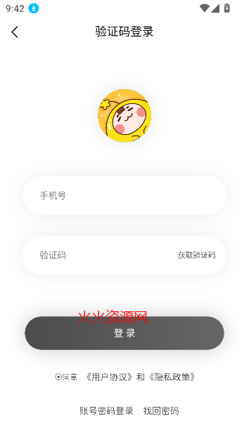 jmcomic2最新安装包