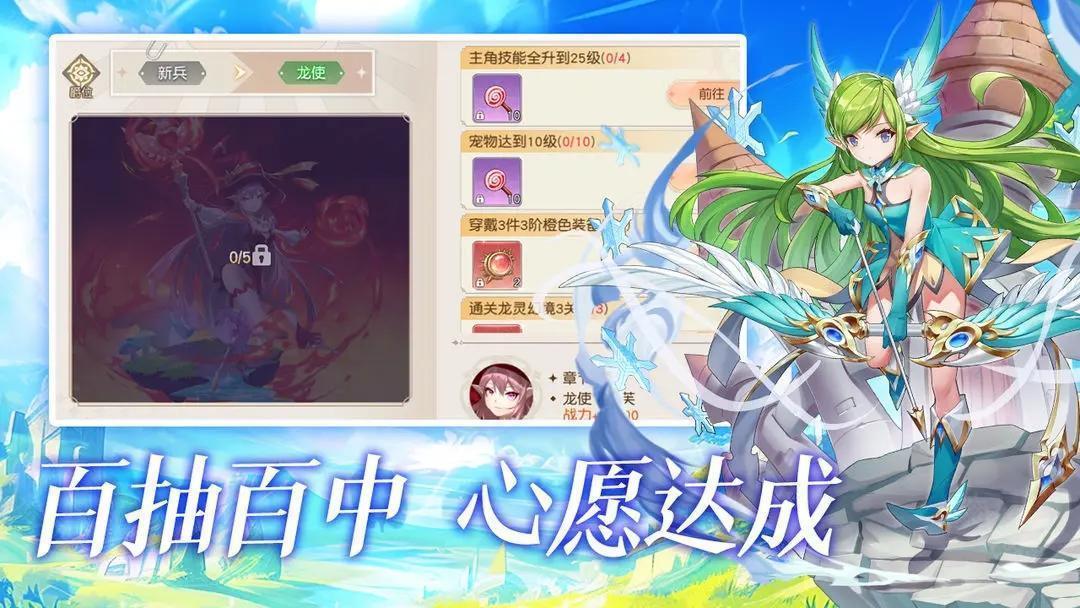 4399星神纪元