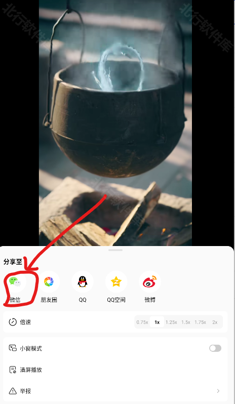 番茄短视频