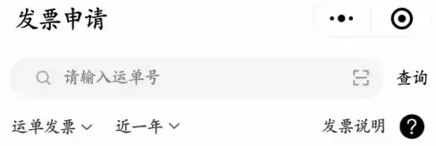 德邦快递