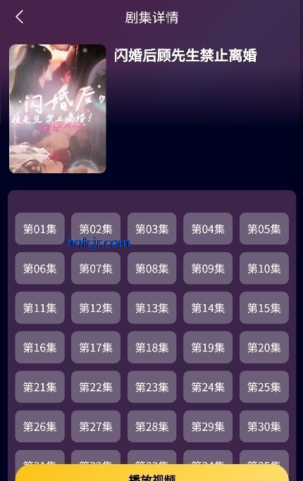 闪亮剧场app最新版