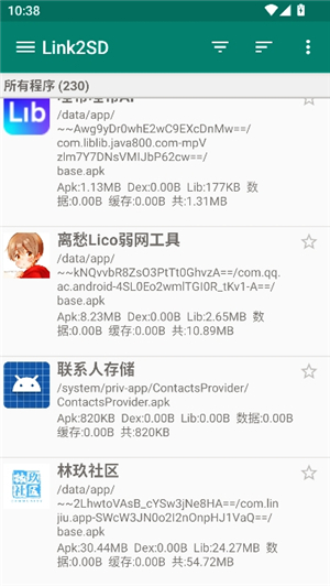 link2sd直装包