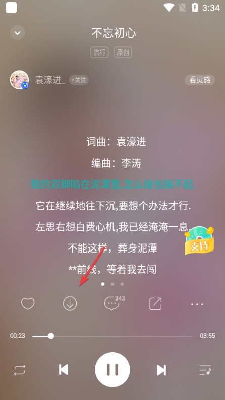 5sing图5