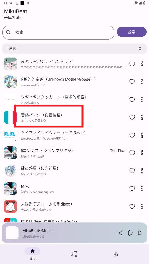 MikuBeat