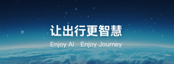 航班管家app最新版