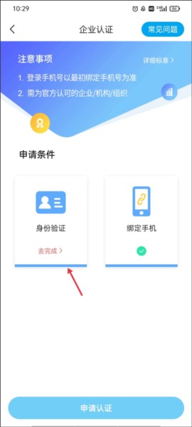 二三里11