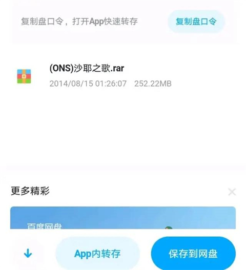 安卓ons模拟器