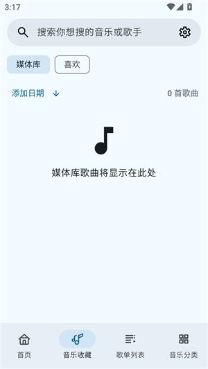 冬瓜音乐tv版