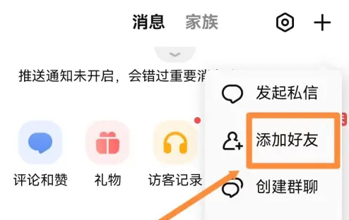 全民K歌国际版