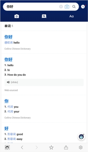 naver中韩词典