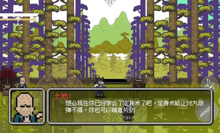 黑神话像素版3.0