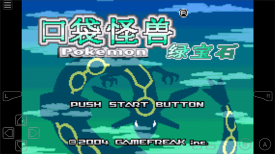gboy模拟器