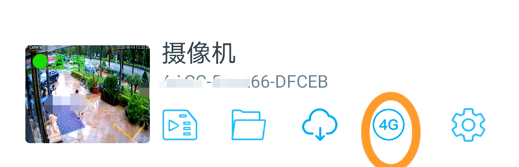 CamHipro监控