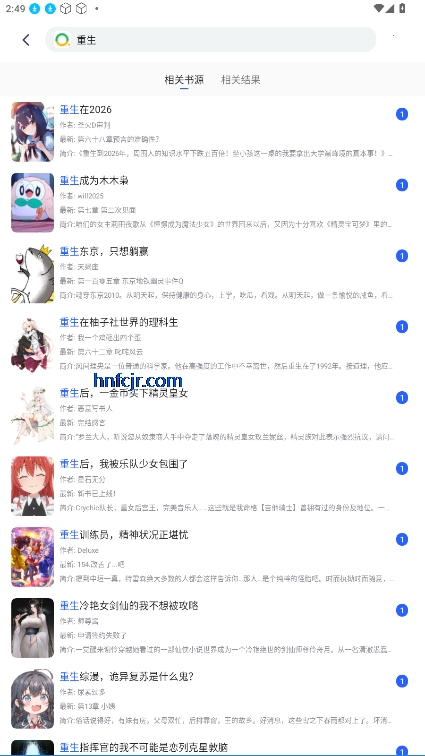 发米友小说阅读器