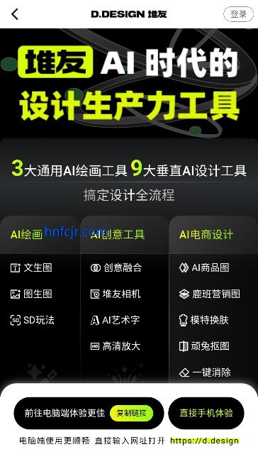 非猪ai导航app最新版