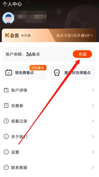 繁花剧场app图片6